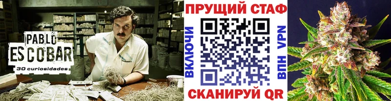 Купить наркотик аптеки Плавск Гашиш Марихуана COCAIN Мефедрон