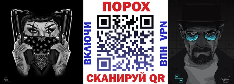 АМФ VHQ Плавск