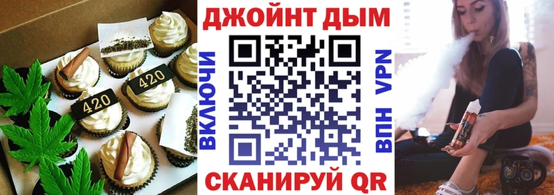 Cannafood марихуана  Плавск 
