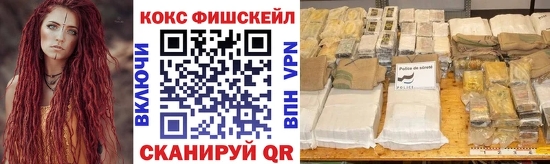 закладка  MEGA как зайти  COCAIN Columbia  Плавск 