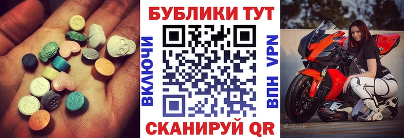 ЭКСТАЗИ бентли  Плавск 