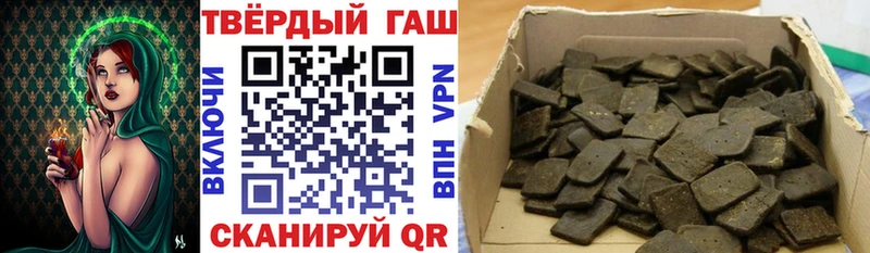 ГАШИШ 40% ТГК  Плавск 
