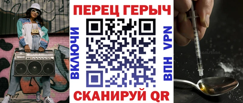 ГЕРОИН хмурый  Плавск 