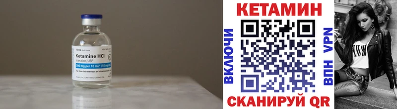 КЕТАМИН VHQ  наркотики  Плавск 
