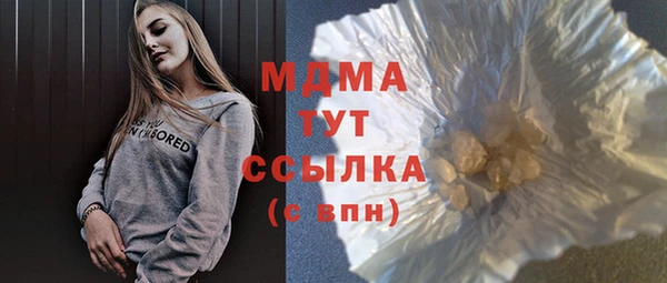 MDMA Алзамай