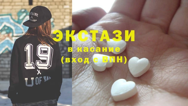 MDMA Алзамай