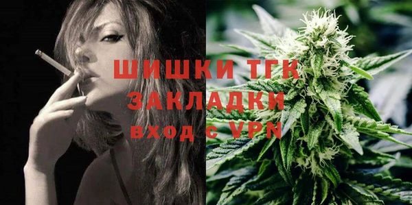бутират Абинск