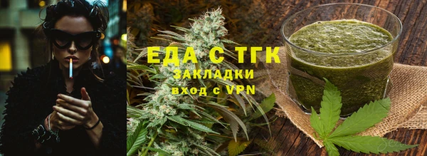 COCAINE Алексеевка