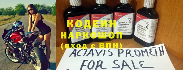 MESCALINE Абдулино