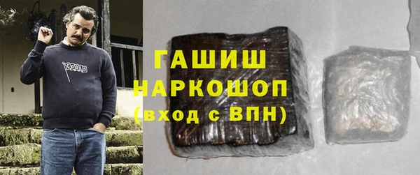 мескалин Абаза