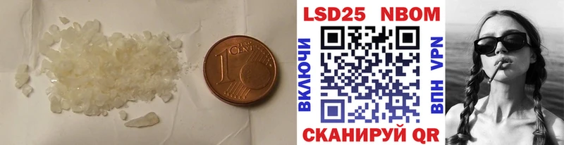 купить  сайты  ОМГ ОМГ зеркало  LSD-25 экстази кислота  Плавск 