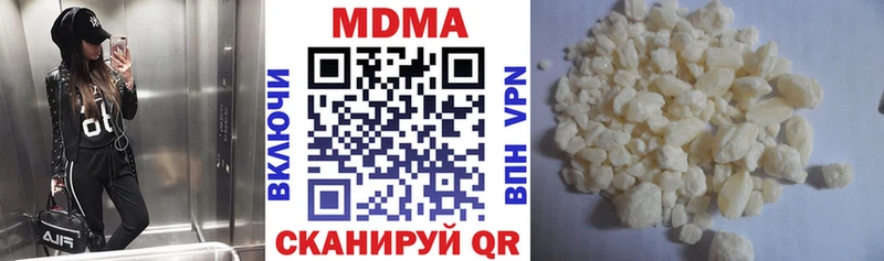 ссылка на мегу   купить  цена  Плавск  MDMA молли 