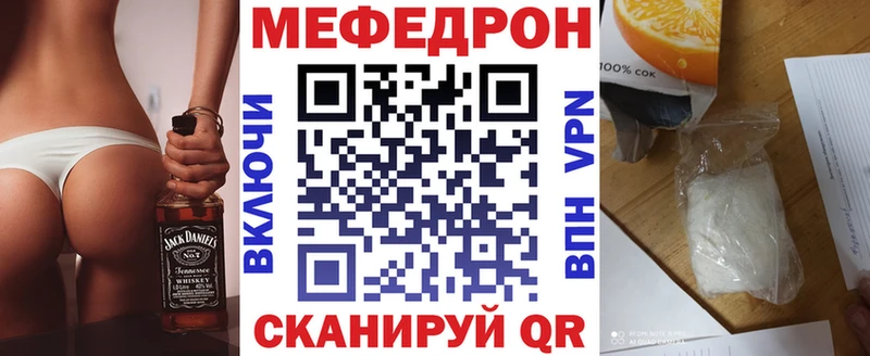 площадка какой сайт  Плавск  Мефедрон 4 MMC 