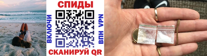 МЕТАМФЕТАМИН винт  Плавск 
