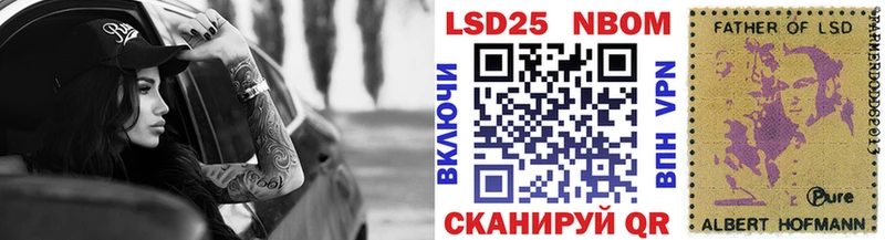 Марки NBOMe 1,5мг  как найти закладки  Плавск 